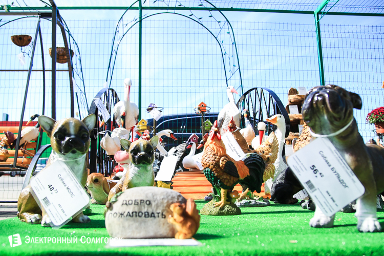 билд, строительный магазин, солигорск