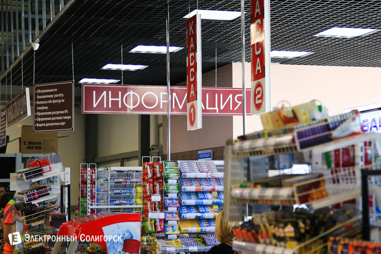 билд, строительный магазин, солигорск
