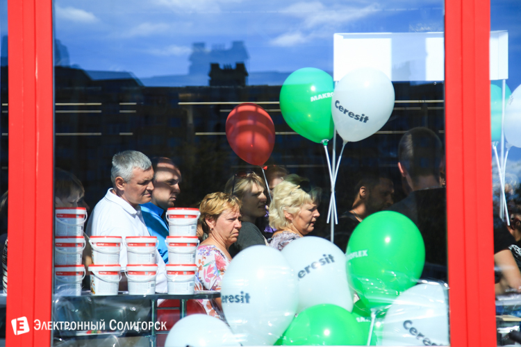 билд, строительный магазин, солигорск