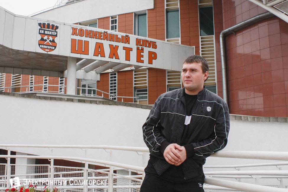 Артем Горанин ХК Шахтер