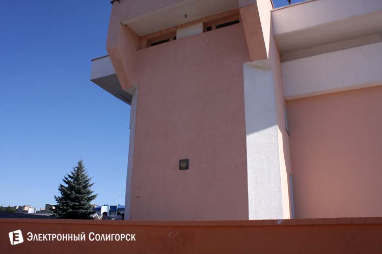 nulevoj km Солигорск