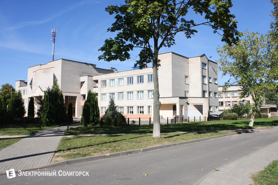 СШ №2 Солигорск