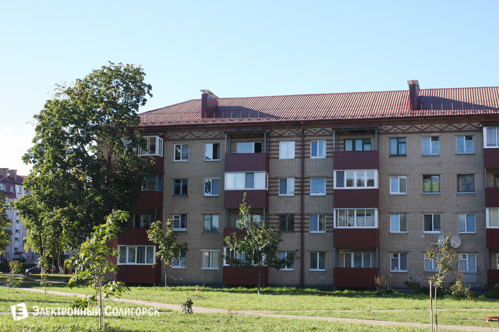 Солигорск улица Горького