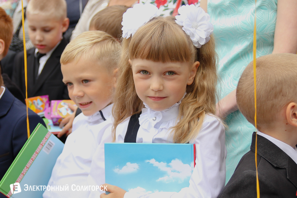 СШ №8 Солигорск