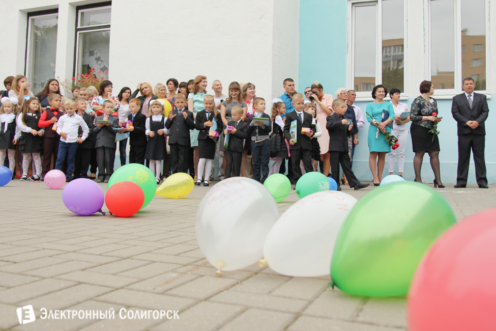 СШ №8 Солигорск