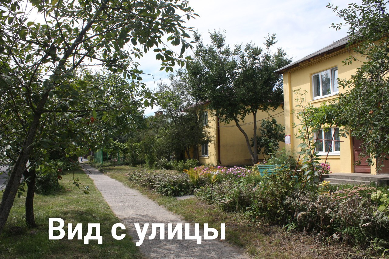 шоу город Солигорск