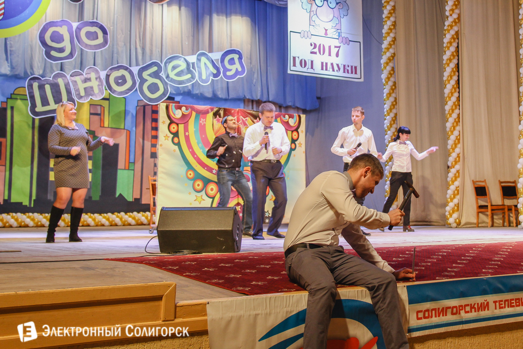 Первоапрельский КВН Солигорск