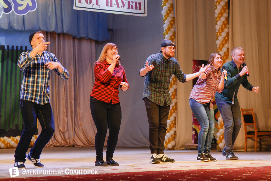 Первоапрельский КВН Солигорск