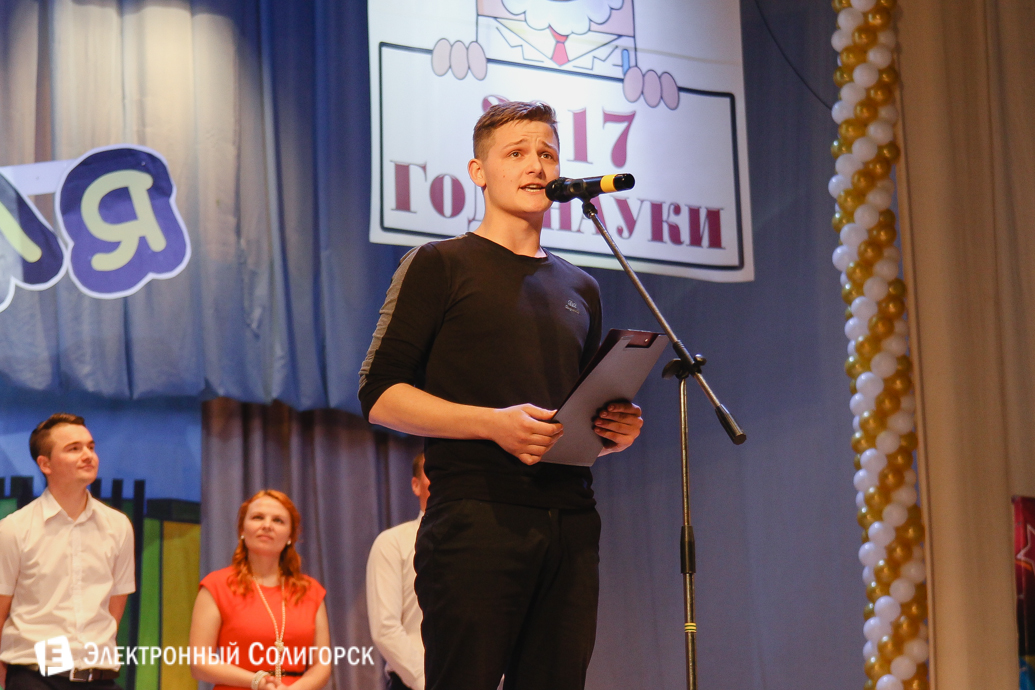 Первоапрельский КВН Солигорск