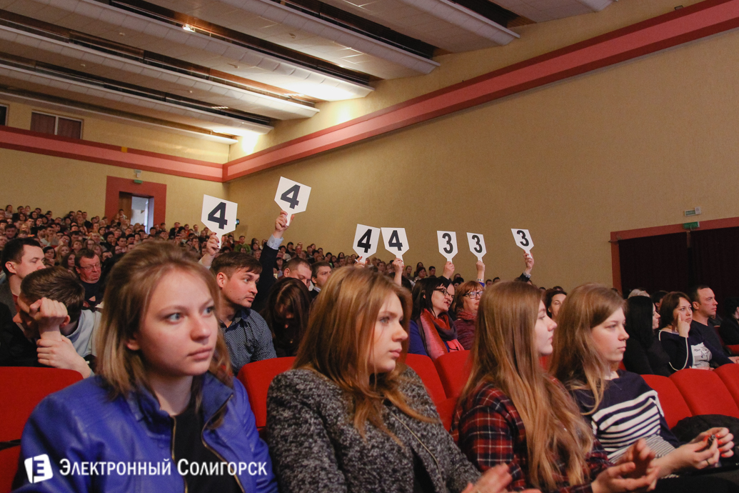 Первоапрельский КВН Солигорск