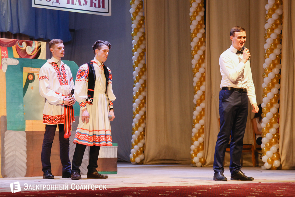 Первоапрельский КВН Солигорск