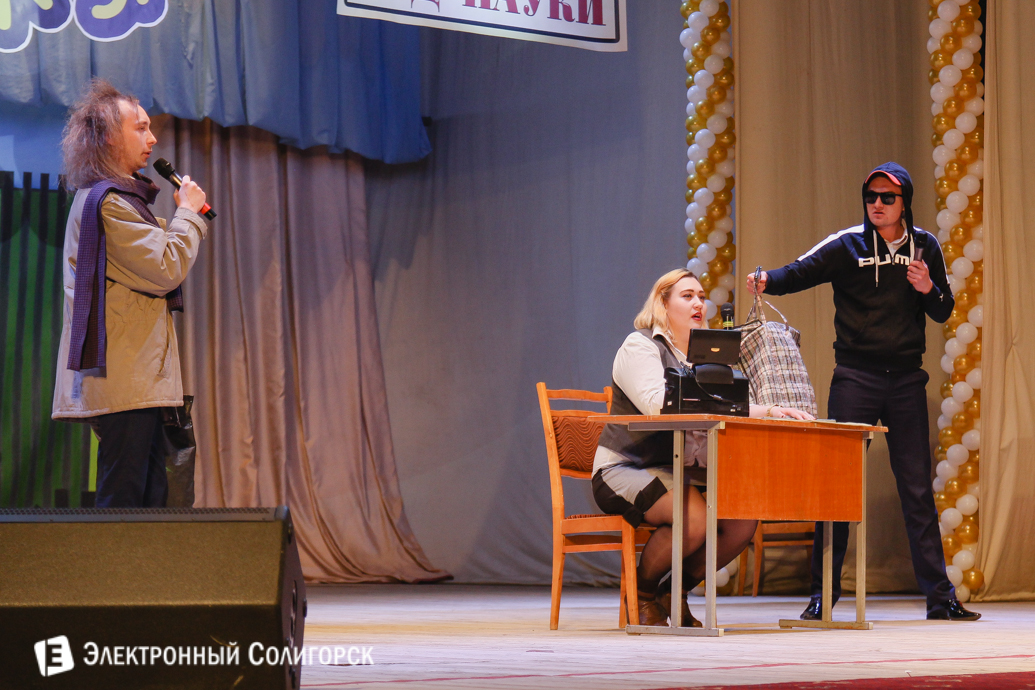 Первоапрельский КВН Солигорск