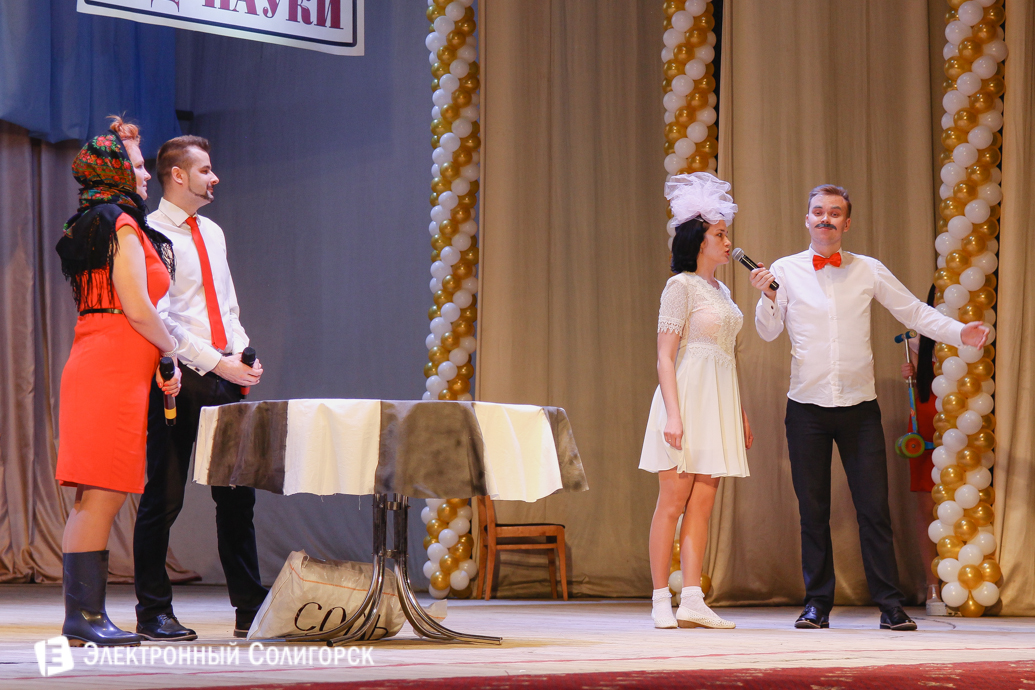 Первоапрельский КВН Солигорск