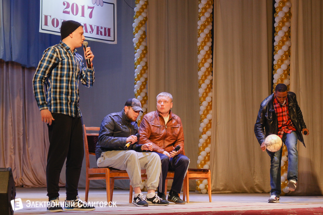 Первоапрельский КВН Солигорск