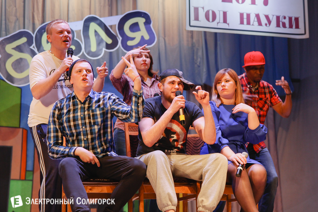 Первоапрельский КВН Солигорск
