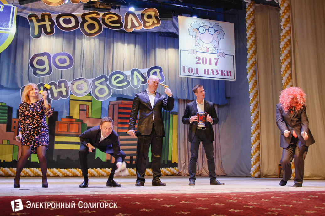 Первоапрельский КВН Солигорск