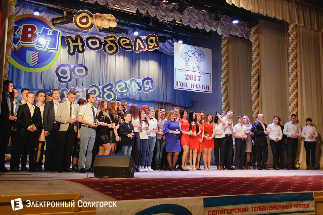 Первоапрельский КВН Солигорск