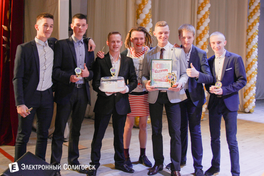 Первоапрельский КВН Солигорск