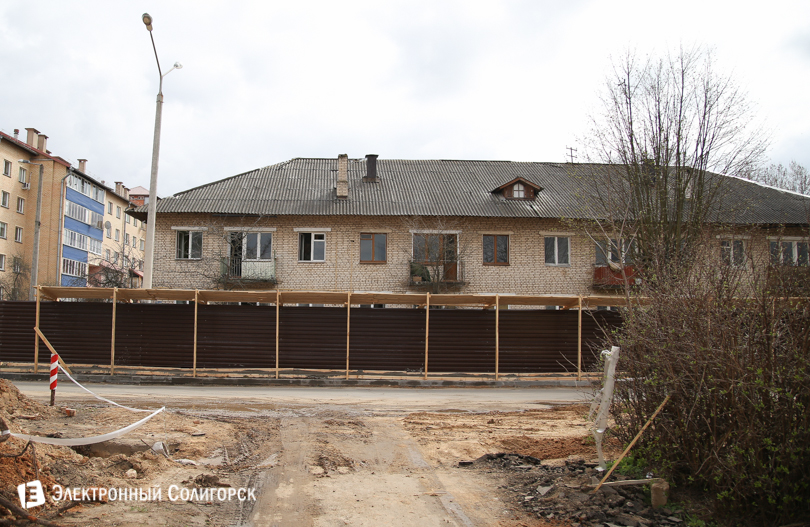 улица строителей Солигорск