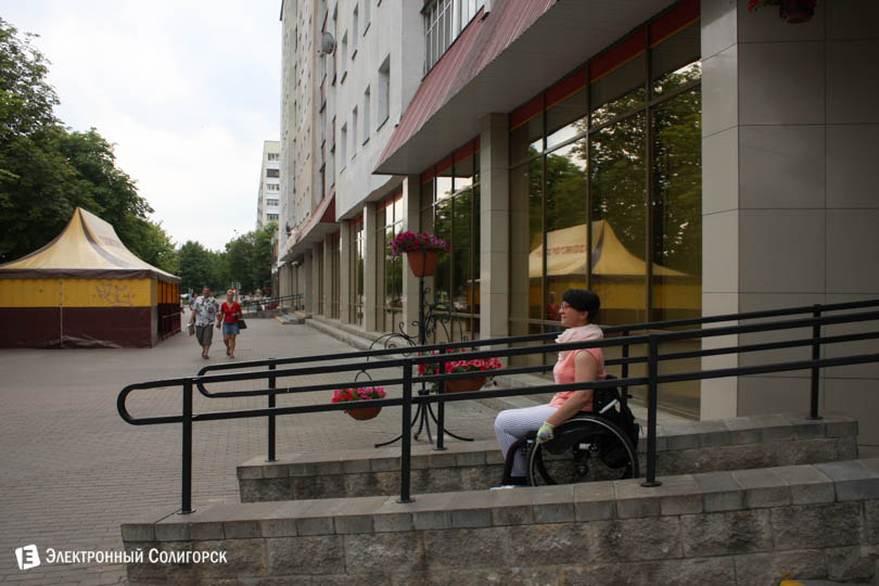 пандус Солигорск