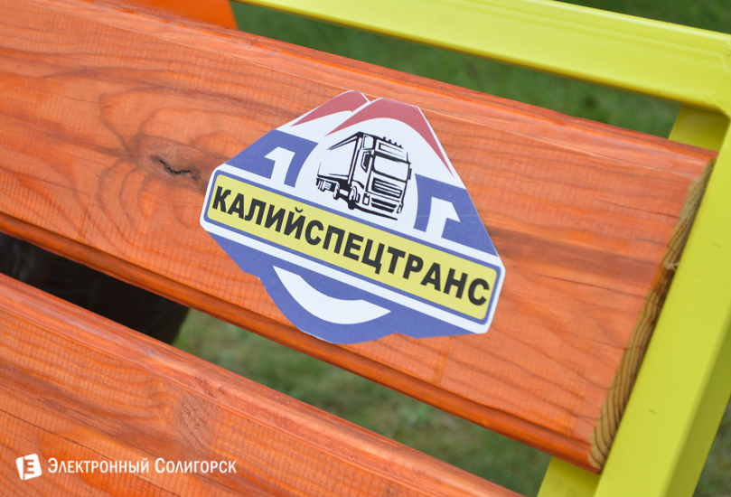 скамейки Солигорск Калийспецтранс