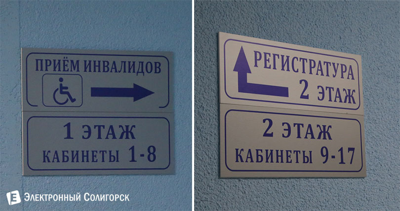 психоневрологический диспансер Солигорск