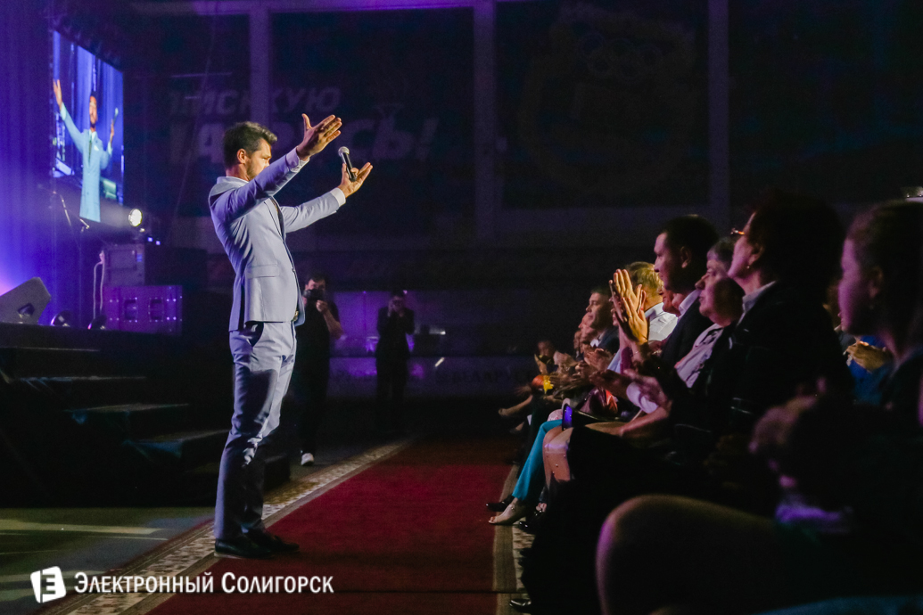 день города Солигорск