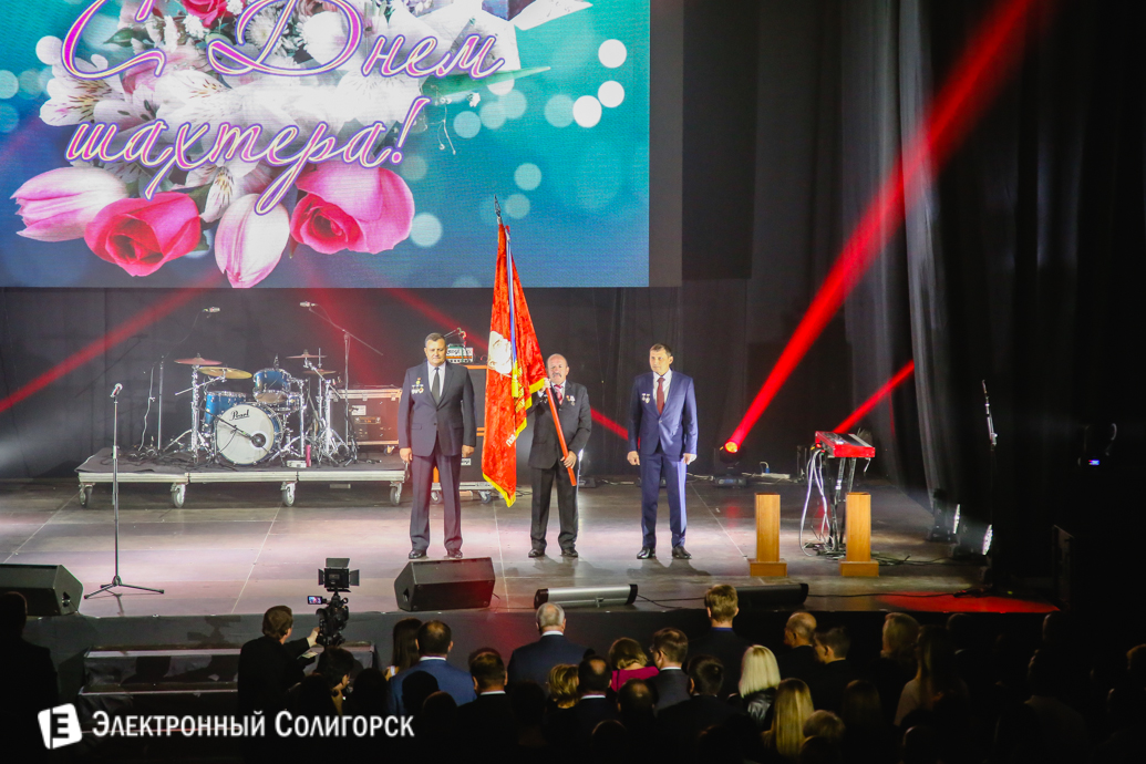 Беларуськалий знамя