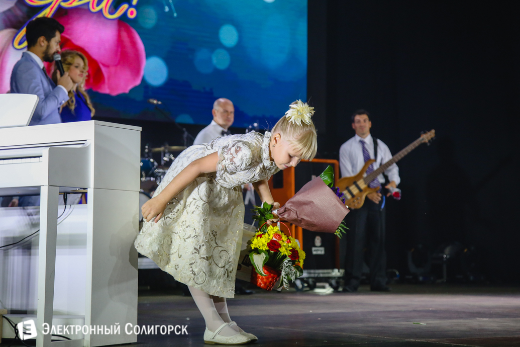 София Курлович Солигорск