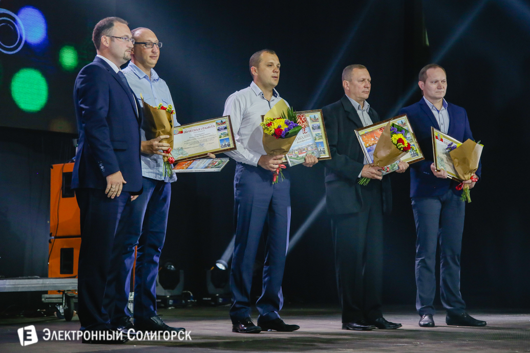 день города Солигорск