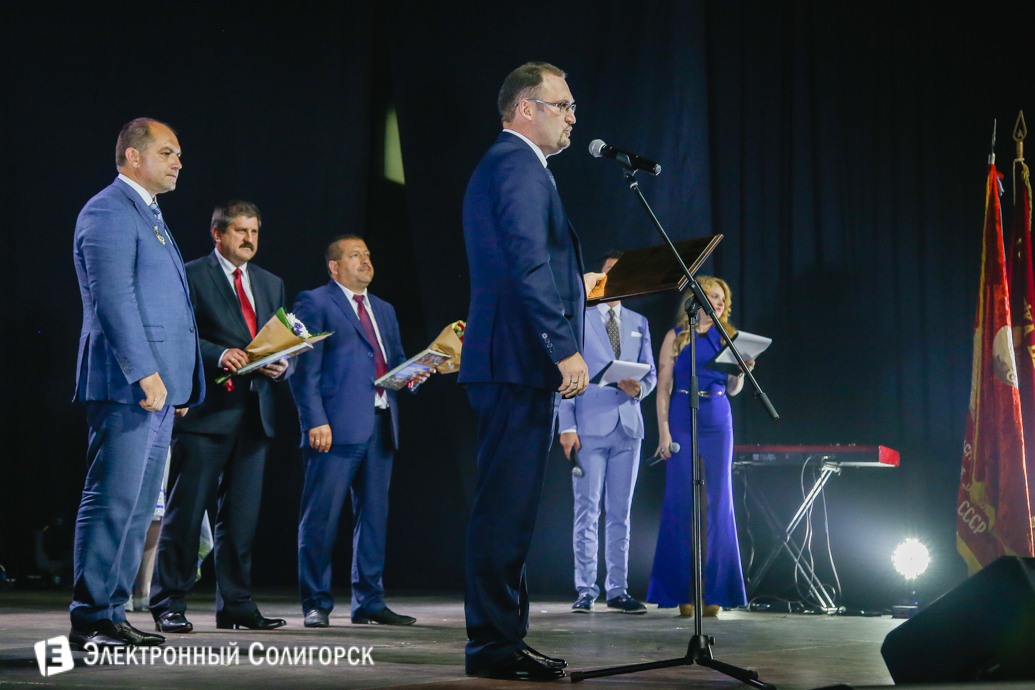 Олег Поскробко Солигорский райисполком председатель