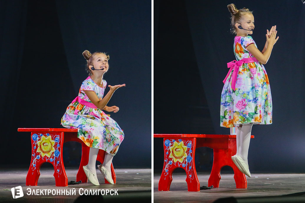 день города Солигорск