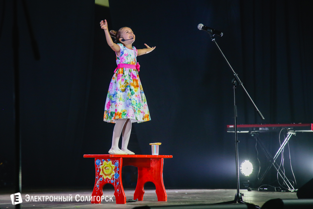 день города Солигорск