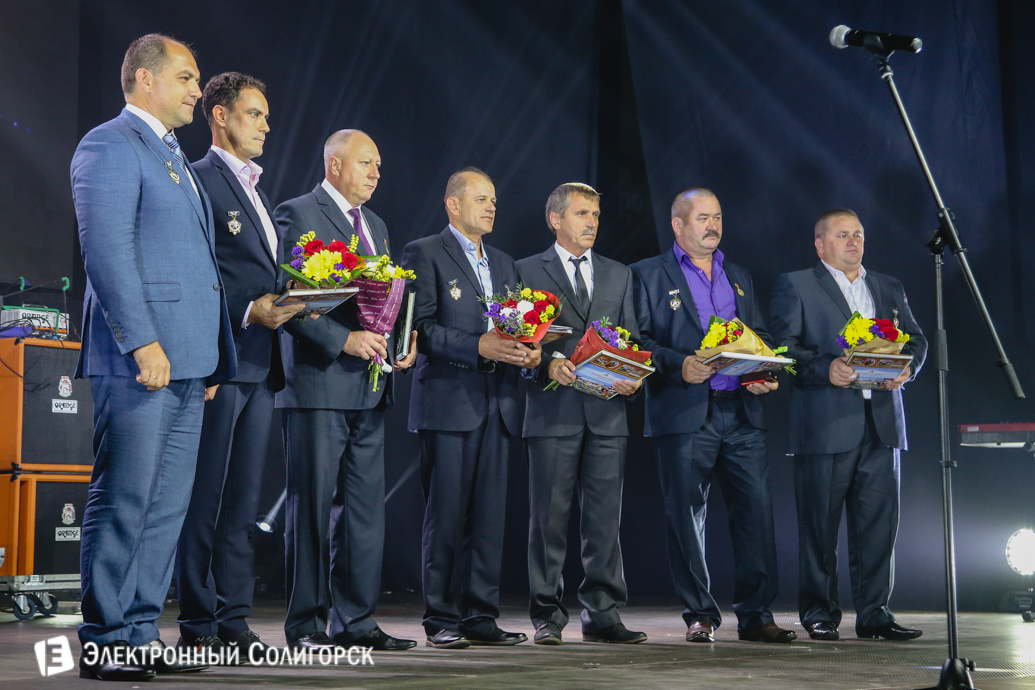 день города Солигорск