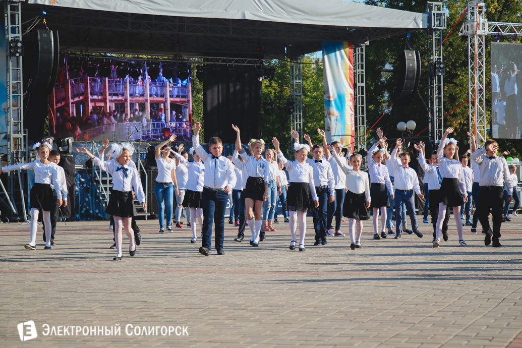 день города Солигорск