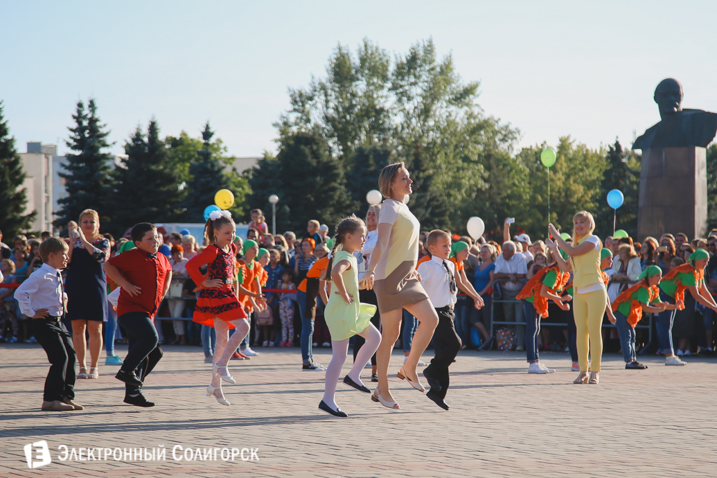 день города Солигорск