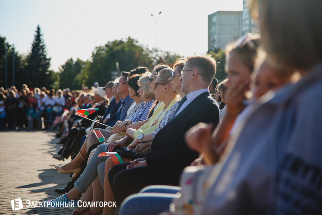 день города Солигорск