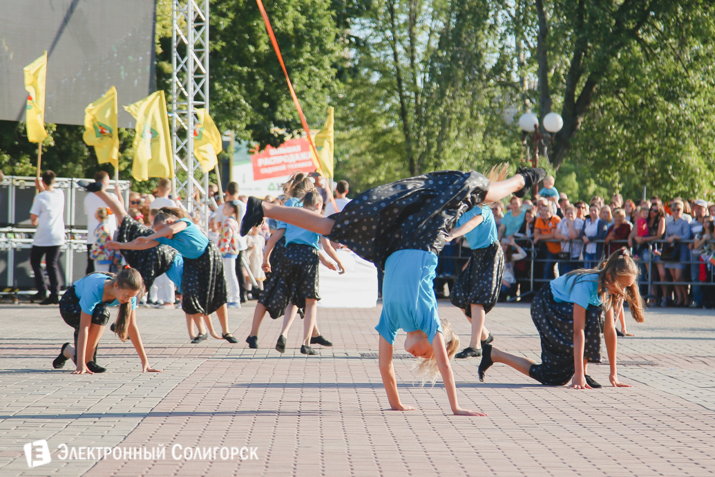 день города Солигорск