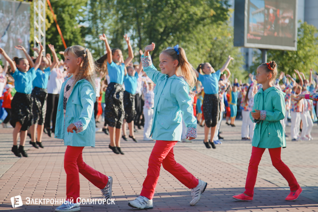 день города Солигорск