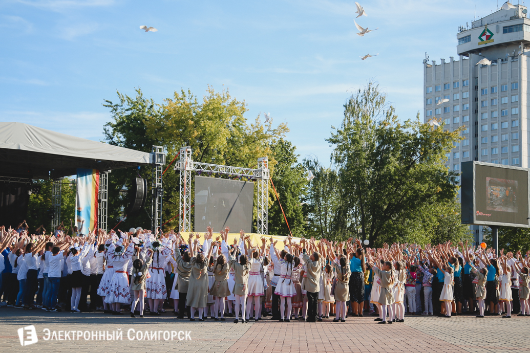день города Солигорск