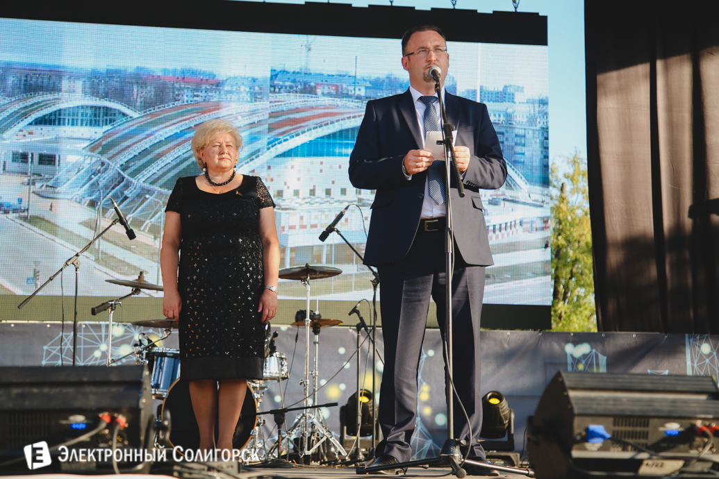 день города Солигорск