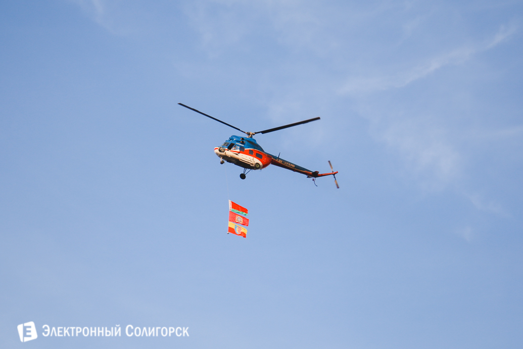 день города Солигорск