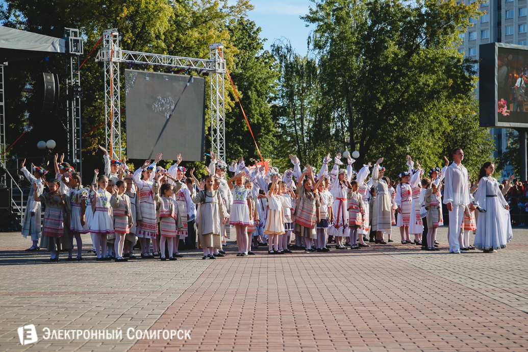 день города Солигорск