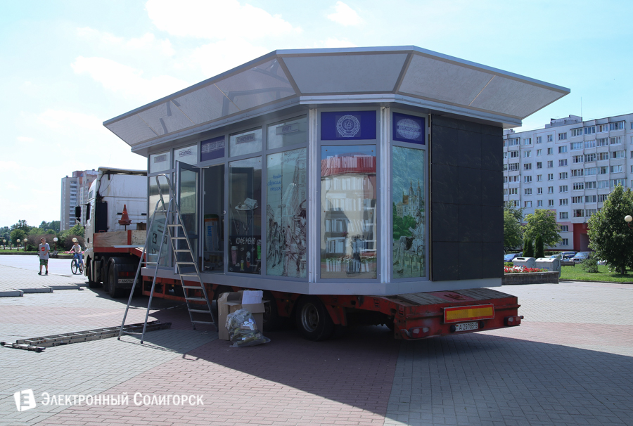 киоск Белсоюзпечать улица Ленина Солигорск