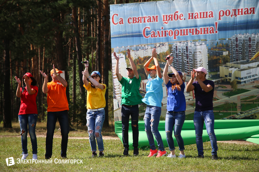 день города Солигорск