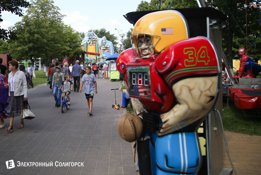 день города Солигорск