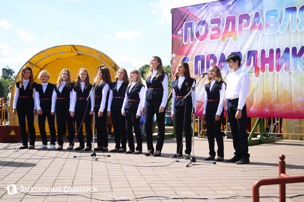 день города Солигорск