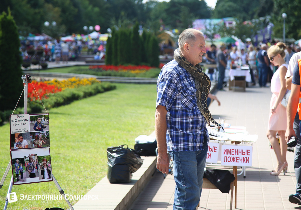 день города Солигорск