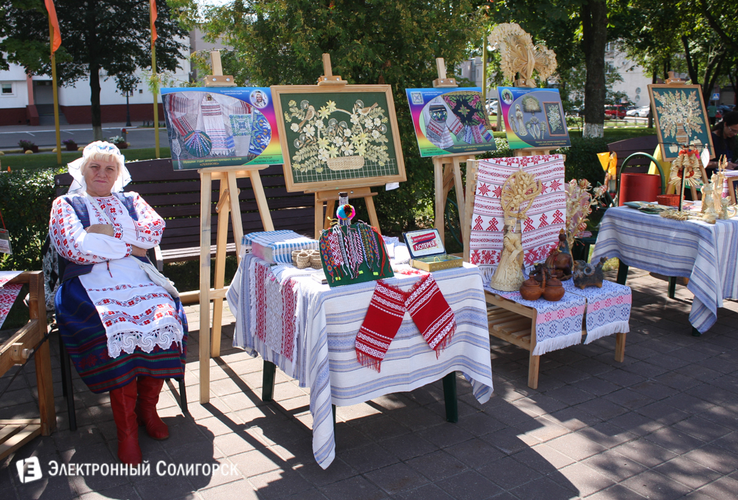день города Солигорск
