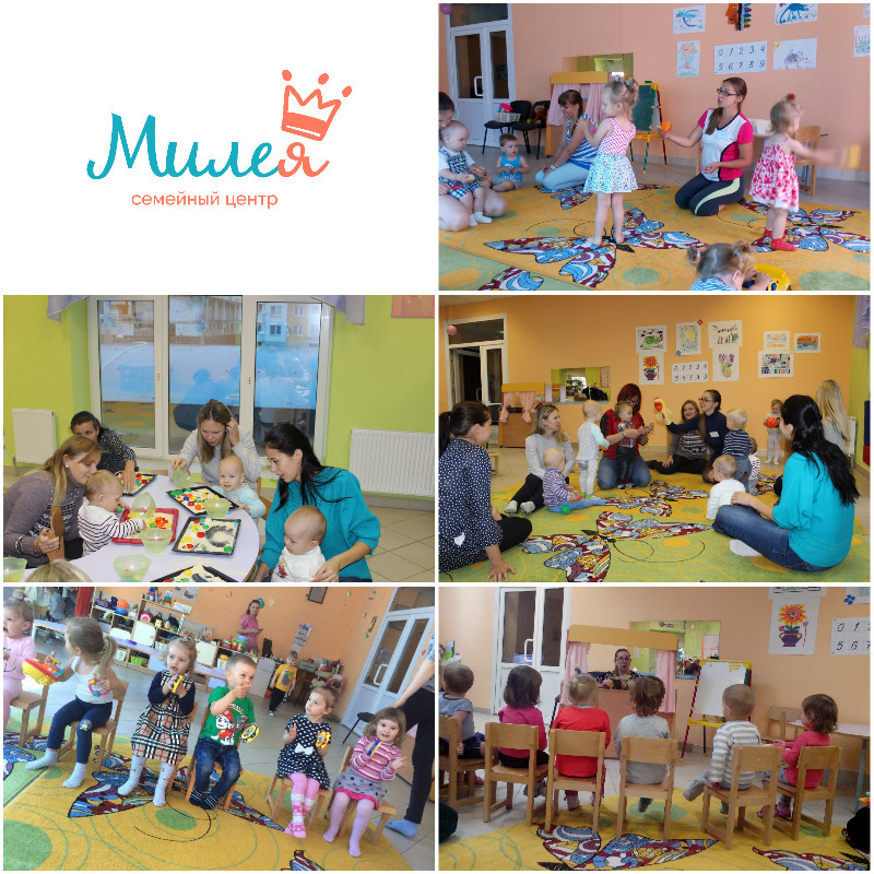 семейный центр Милея Солигорск